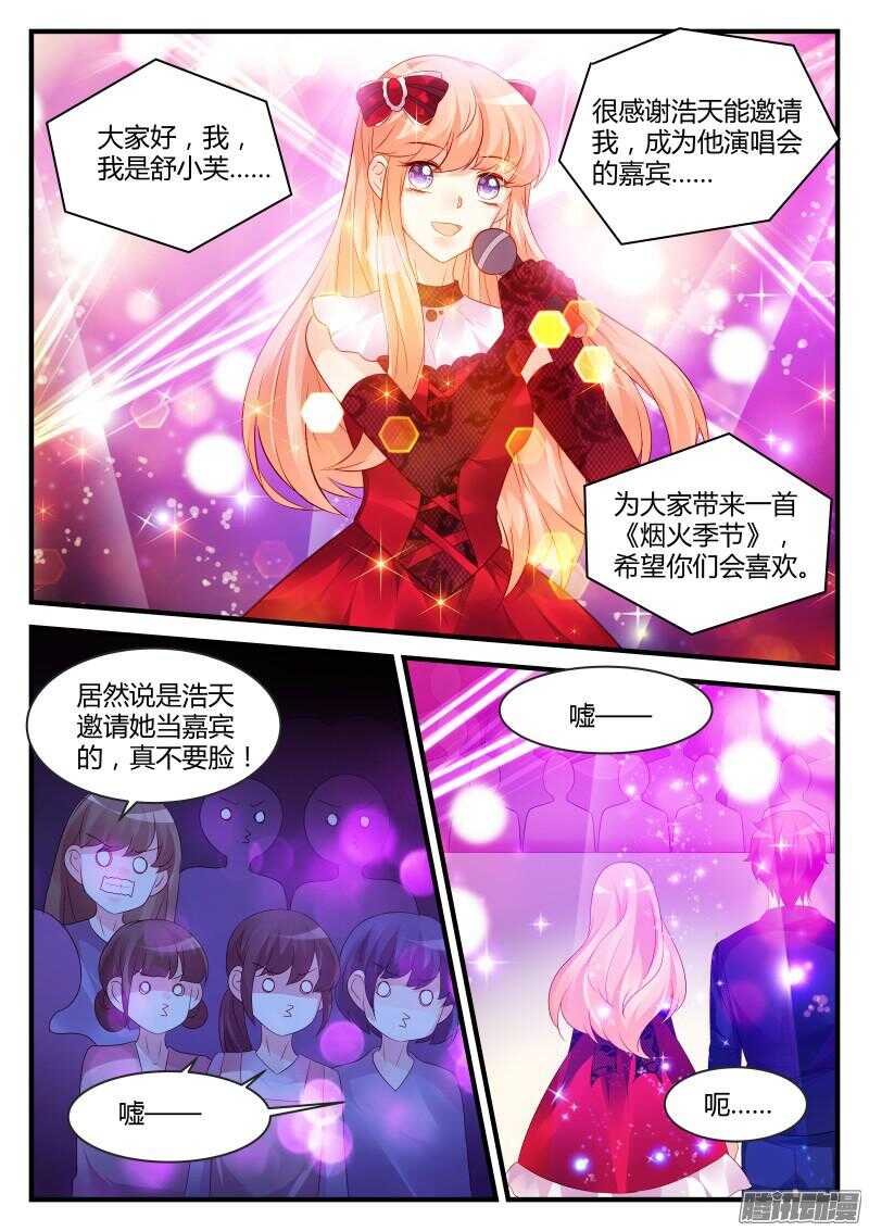93-第93话