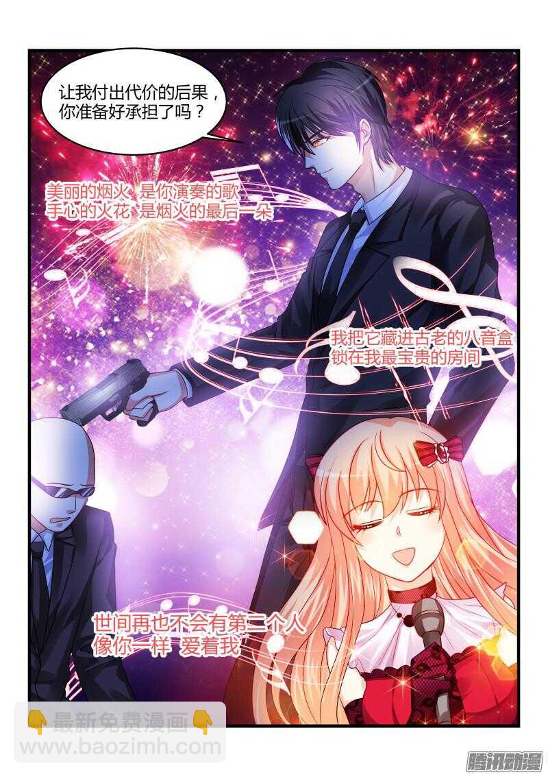 93-第93话