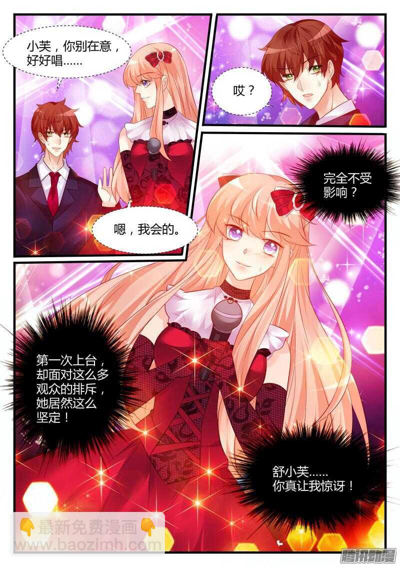 93-第93话