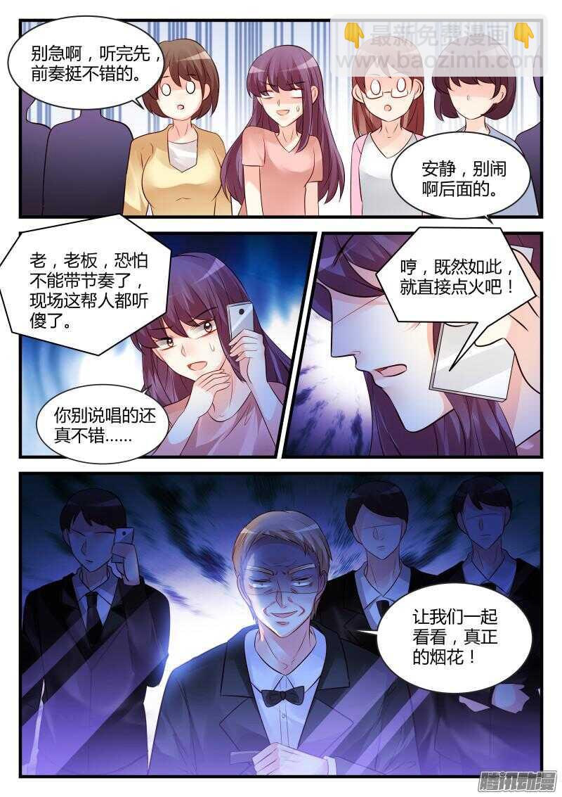93-第93话