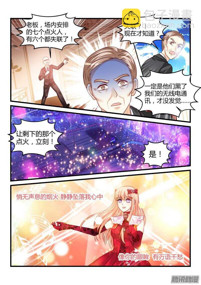 93-第93话