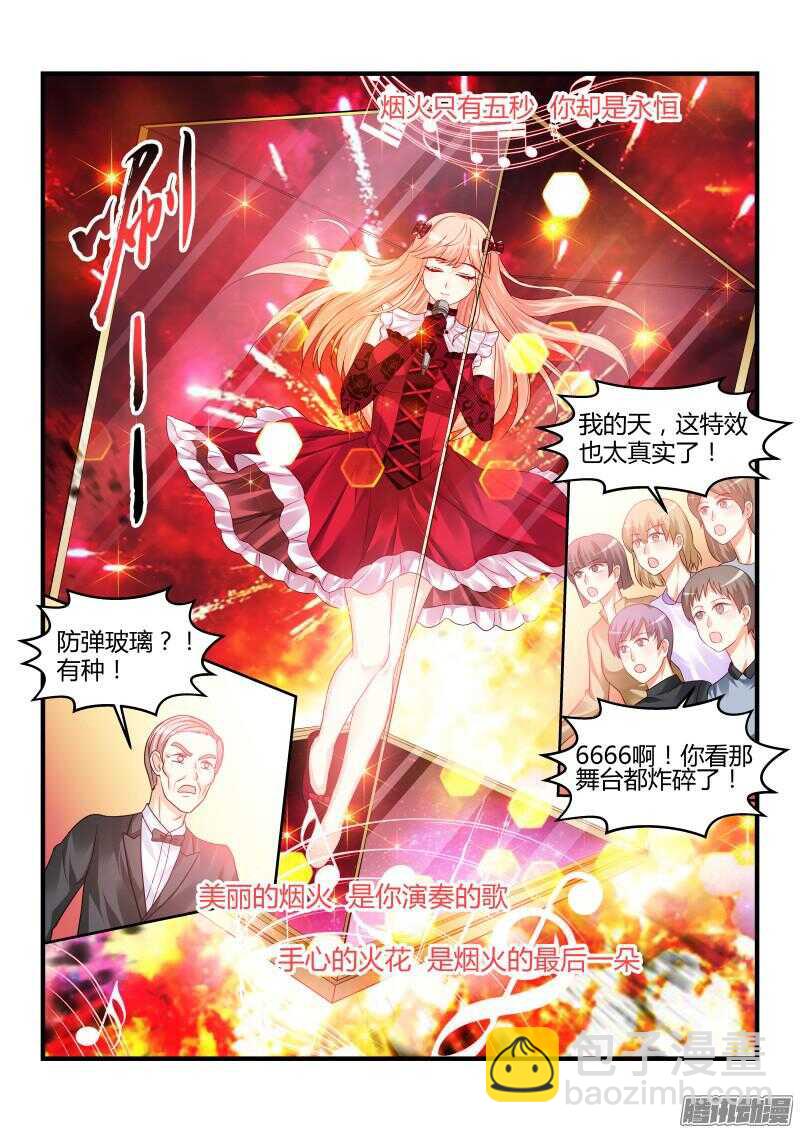 93-第93话