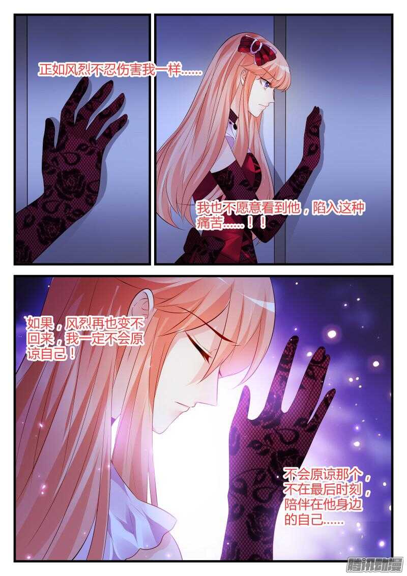 95-第95话