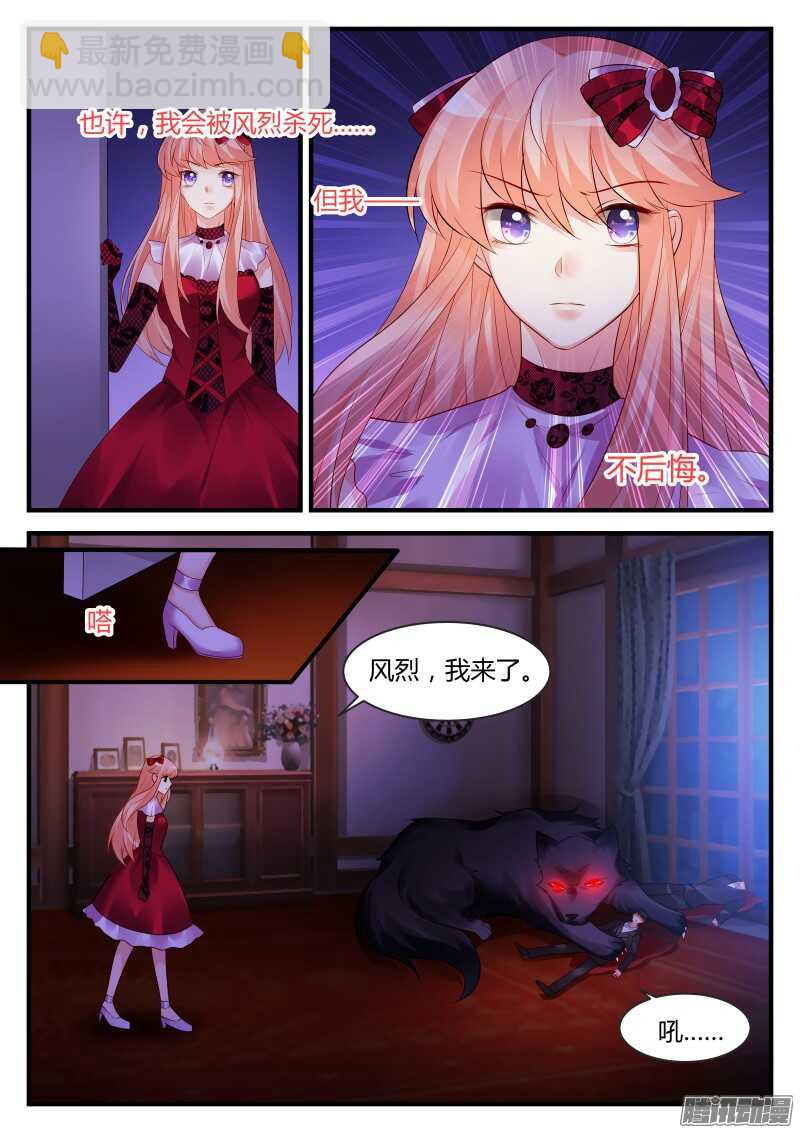 95-第95话