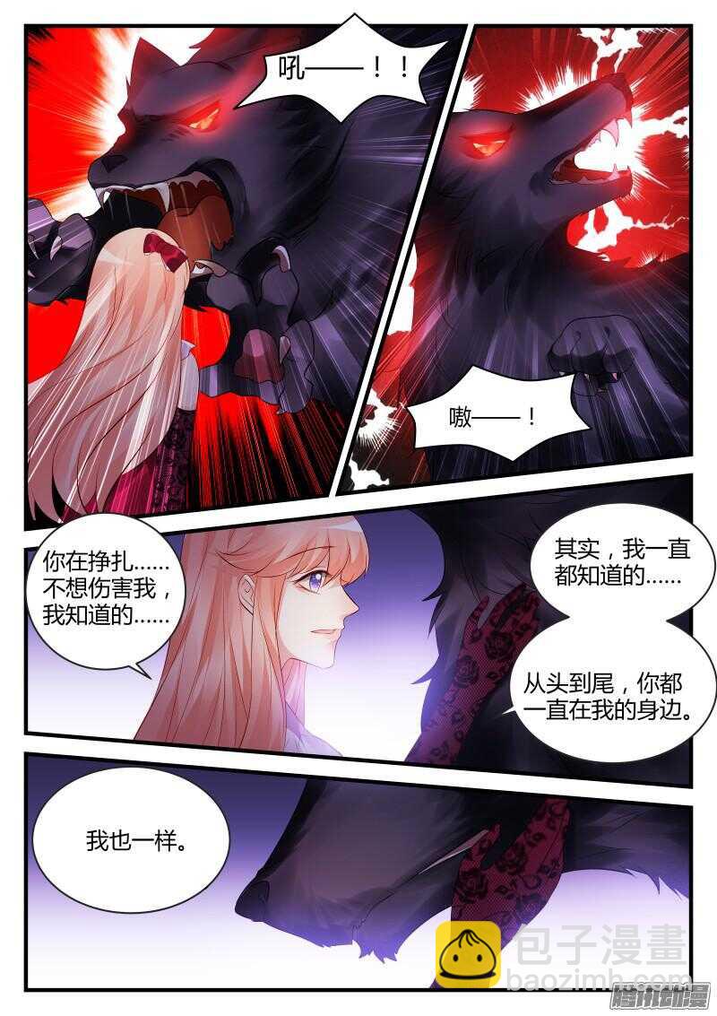 95-第95话