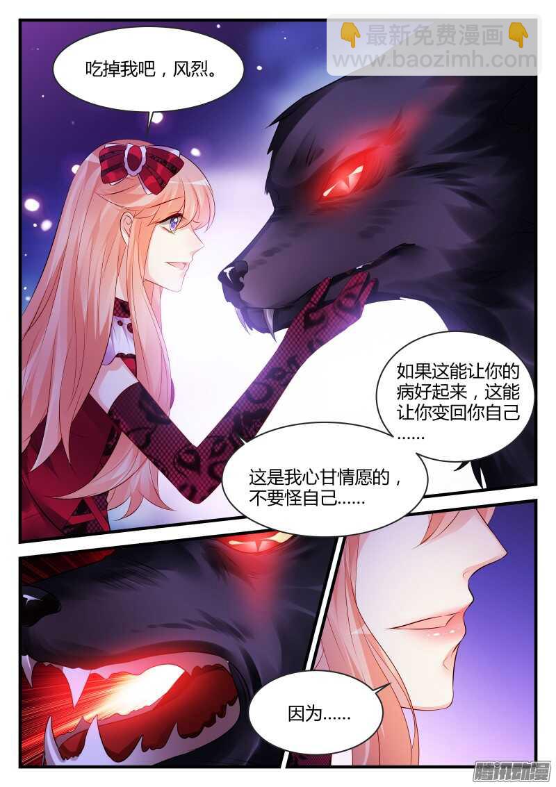 95-第95话