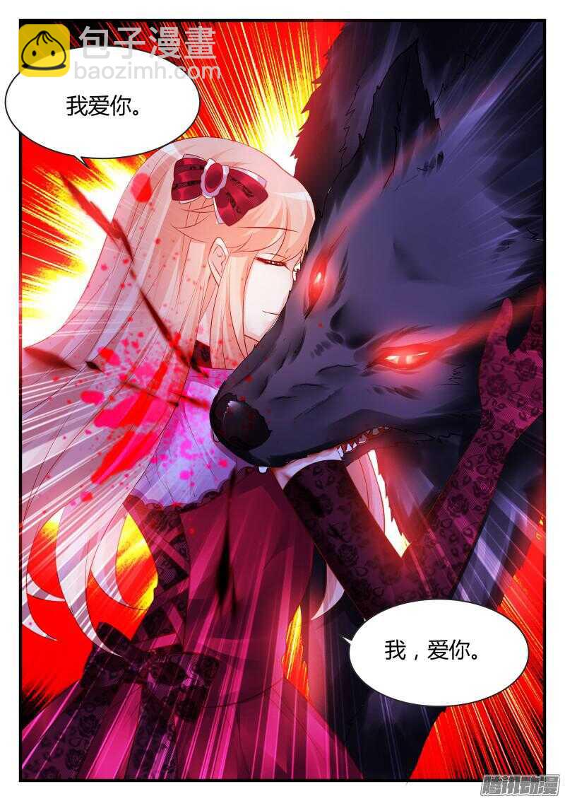 95-第95话