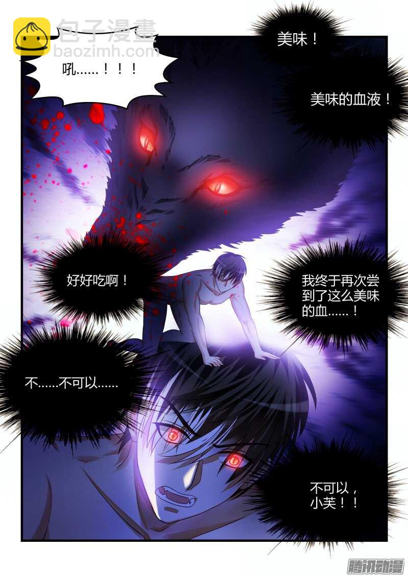 95-第95话