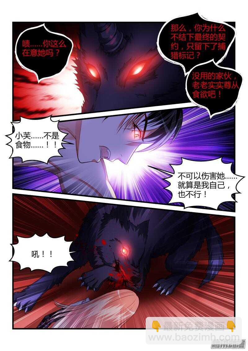 95-第95话
