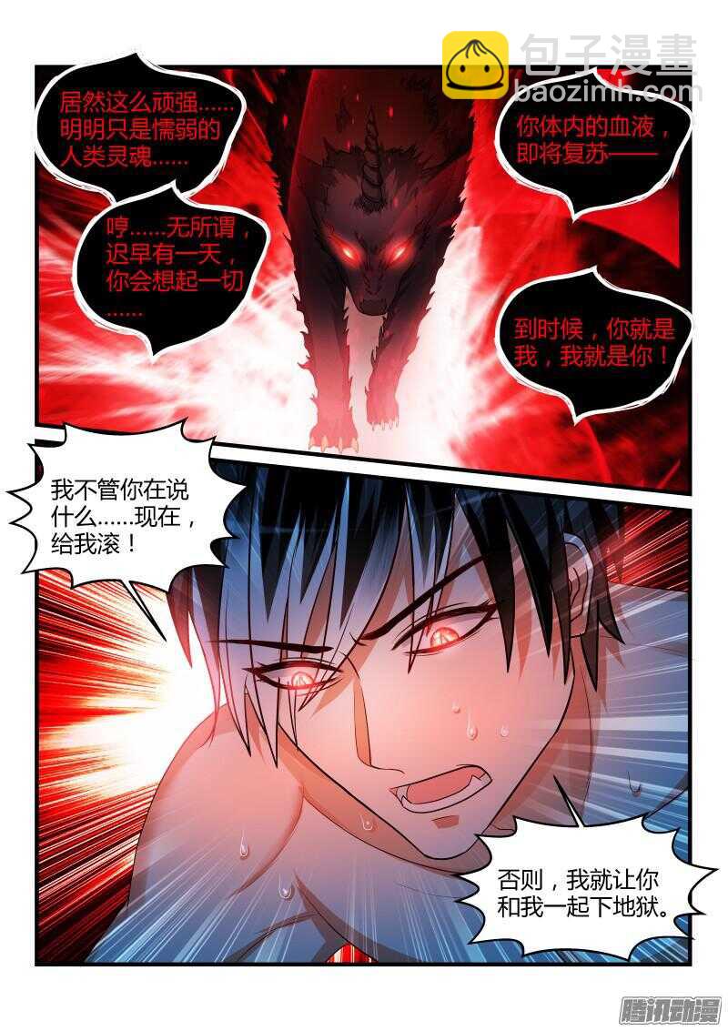 95-第95话