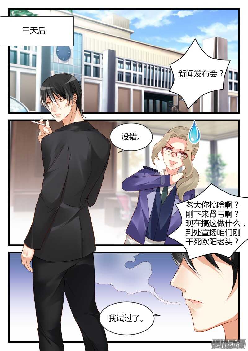 97-第97话