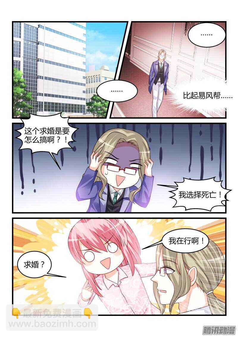 97-第97话