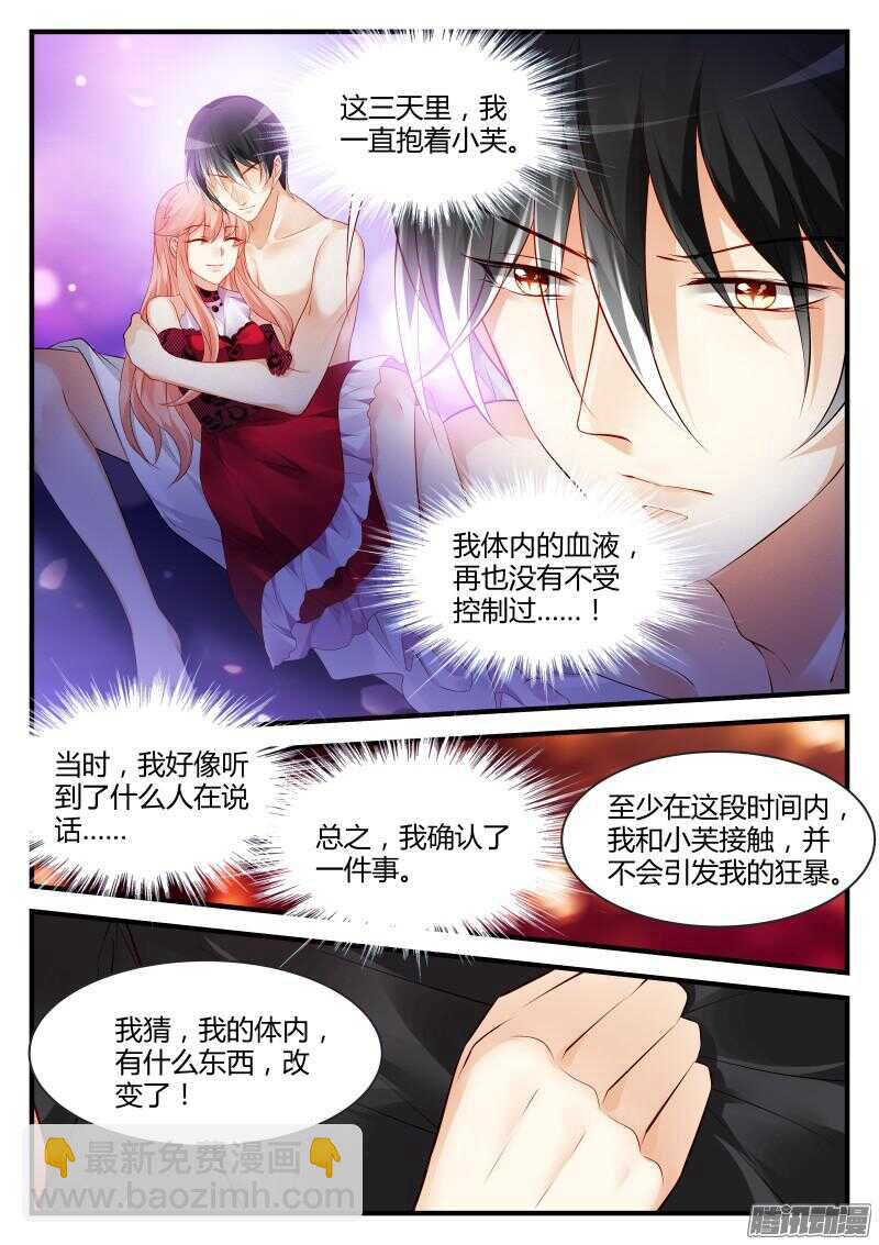97-第97话