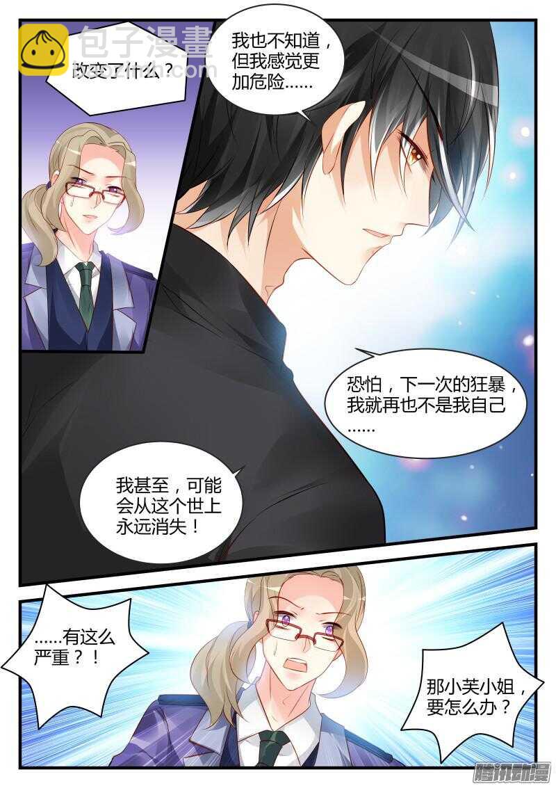 97-第97话