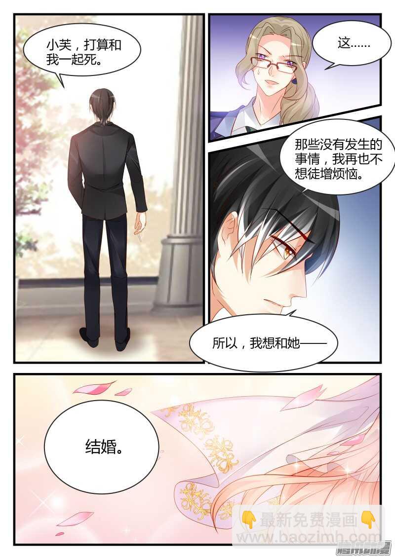 97-第97话