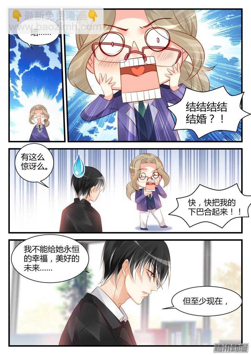 97-第97话