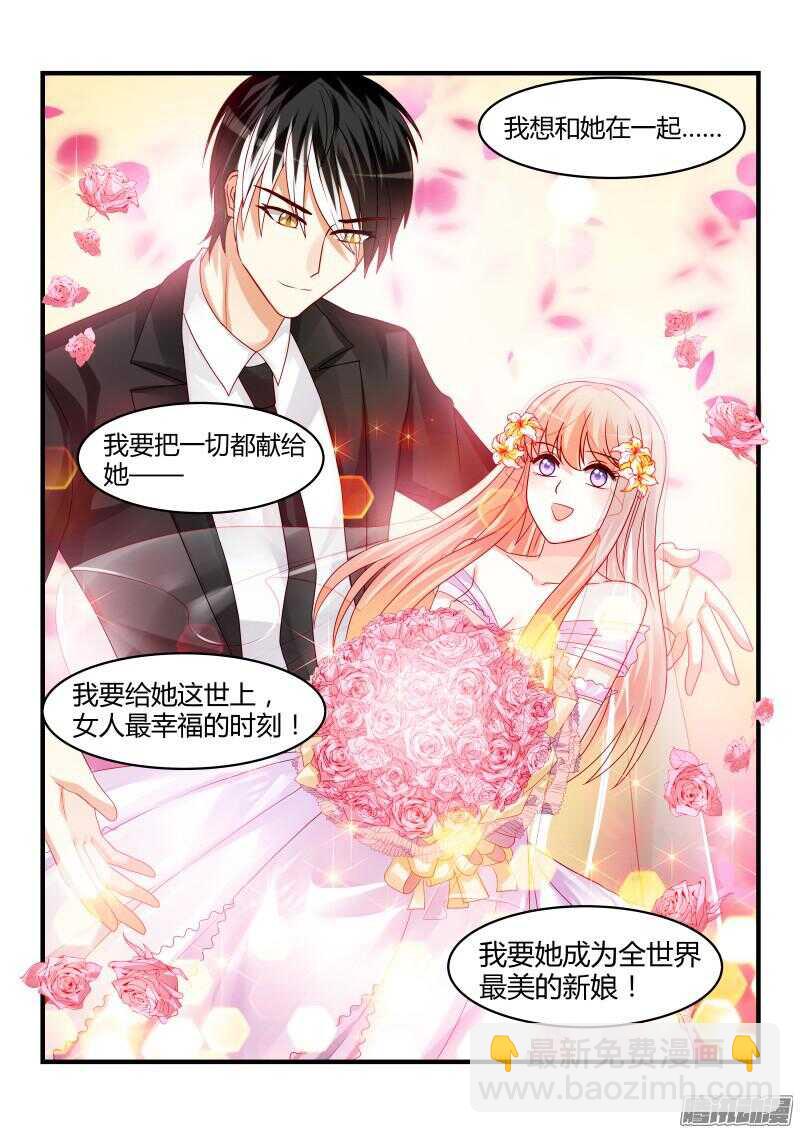 97-第97话