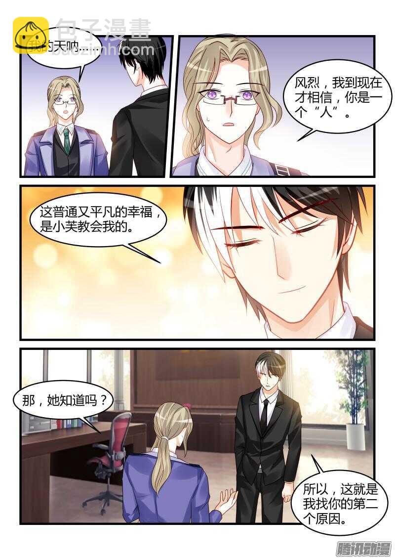 97-第97话