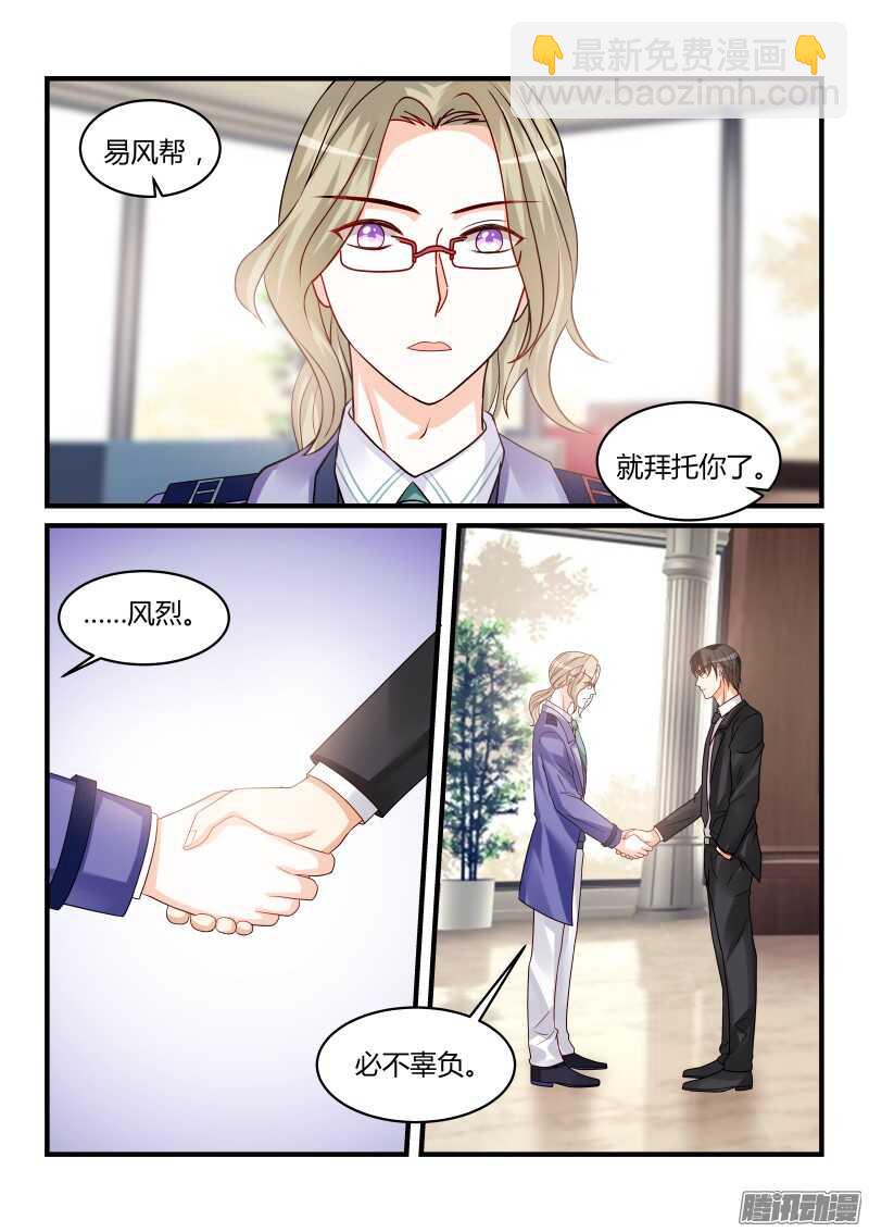 97-第97话