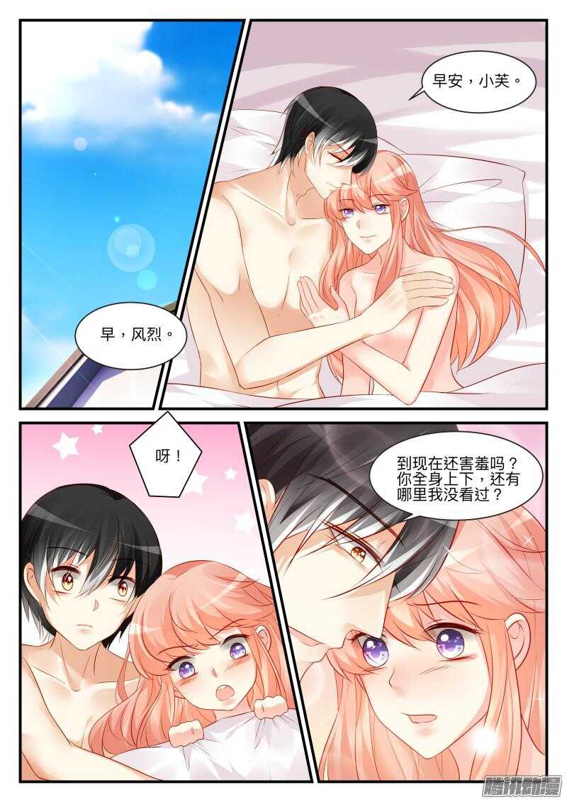 99-第99话