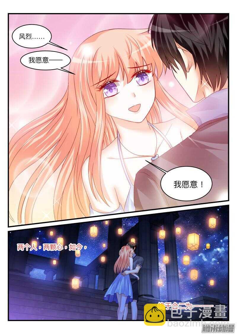 99-第99话