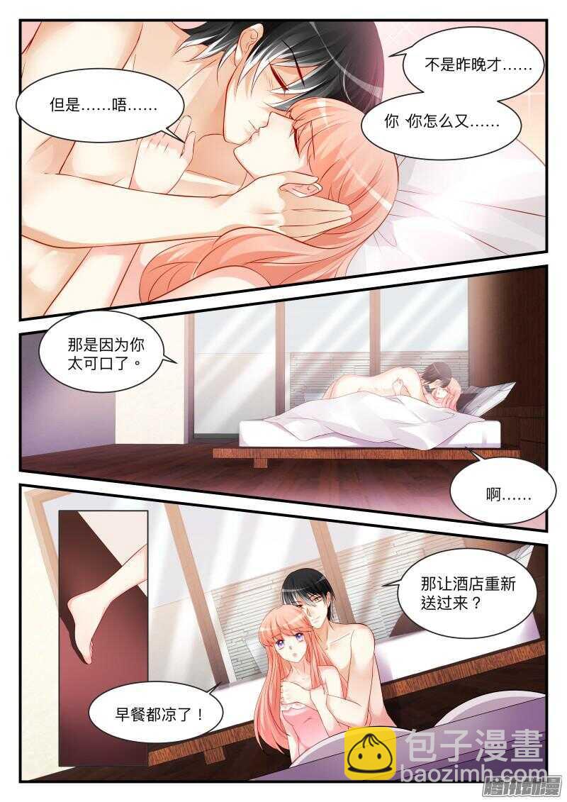99-第99话