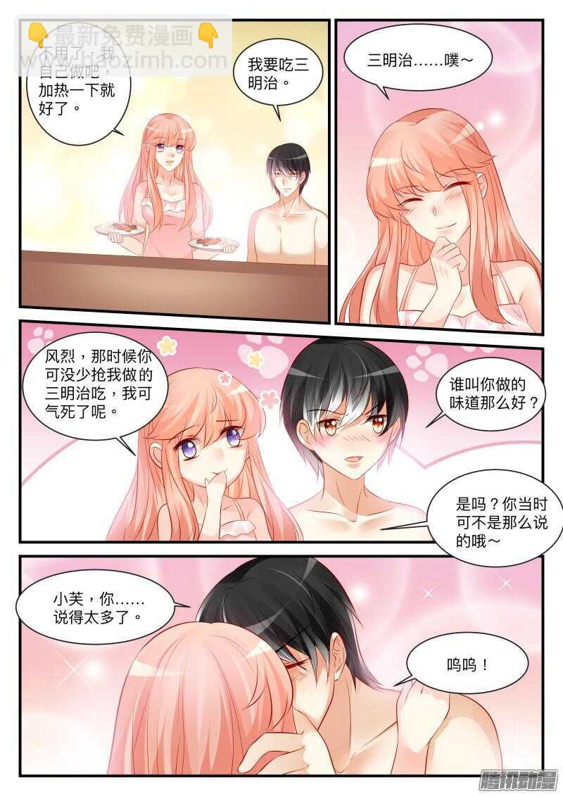 99-第99话