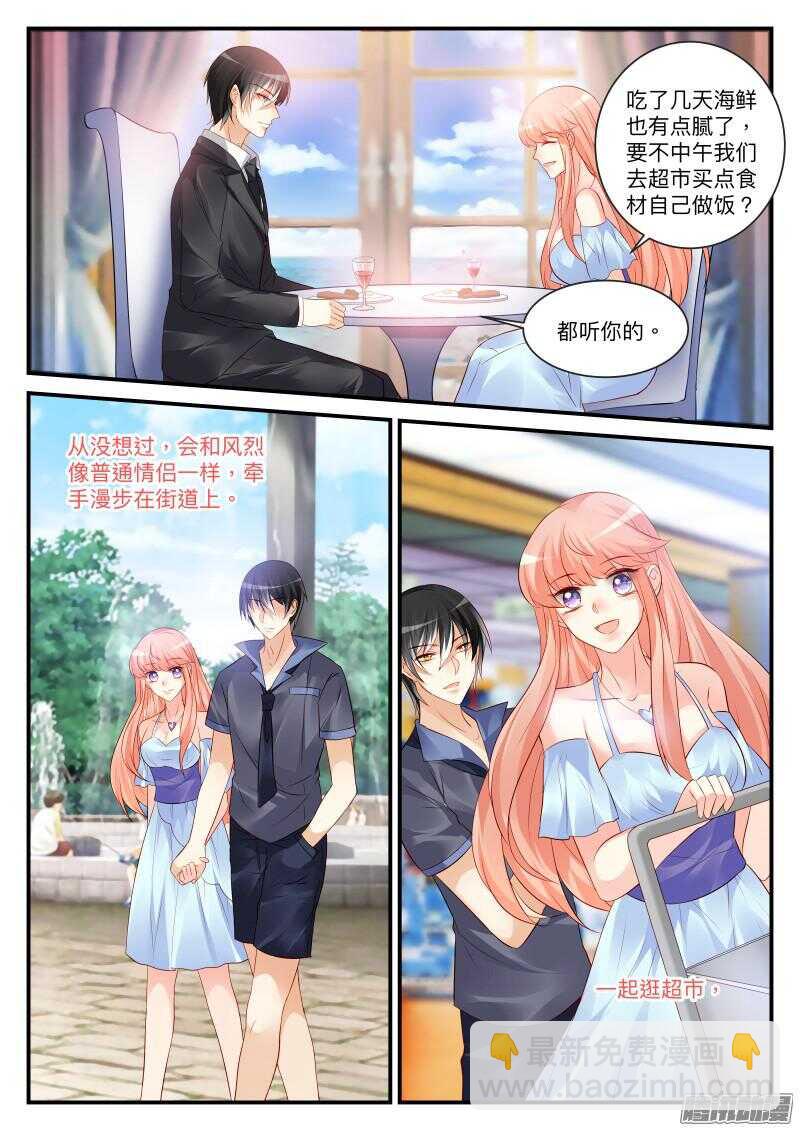 99-第99话