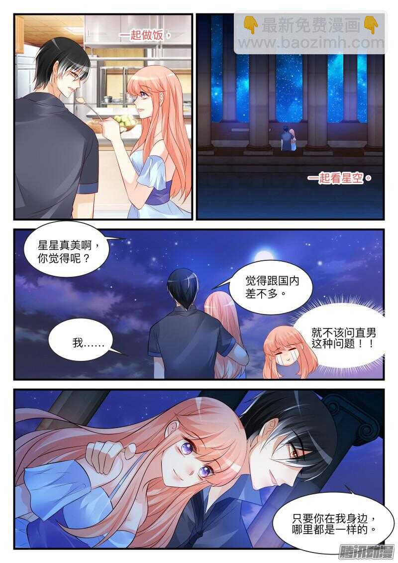 99-第99话