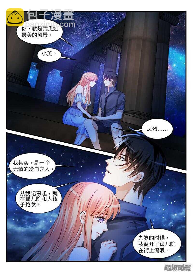 99-第99话