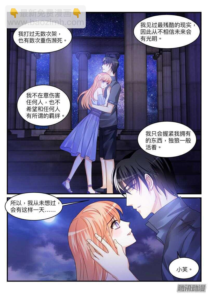 99-第99话