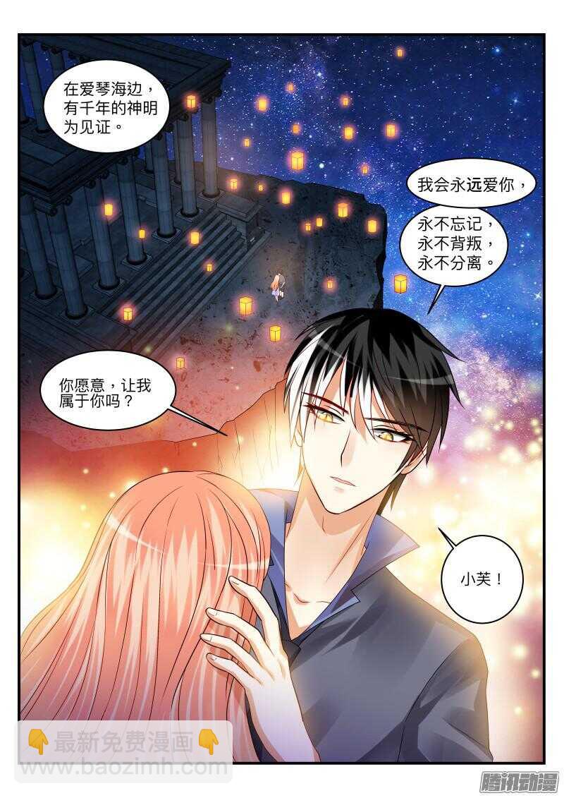 99-第99话