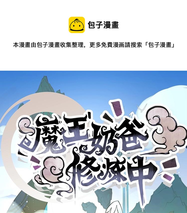 第1话 我叫阮风(1/2)-第1话