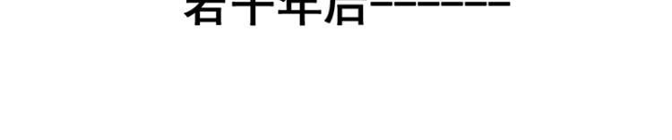 第1话 我叫阮风(1/2)-第1话