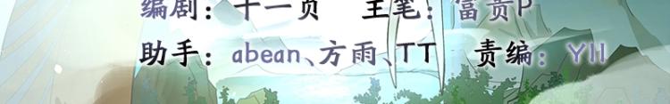 第1话 我叫阮风(1/2)-第1话
