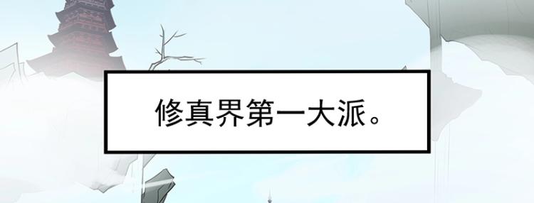 第1话 我叫阮风(1/2)-第1话