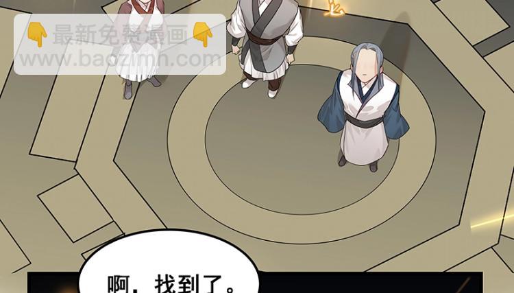 第1话 我叫阮风(1/2)-第1话