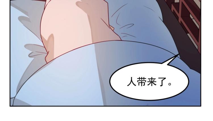 第11话 魔族在看着你(1/3)-第11话