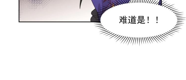 第11话 魔族在看着你(1/3)-第11话