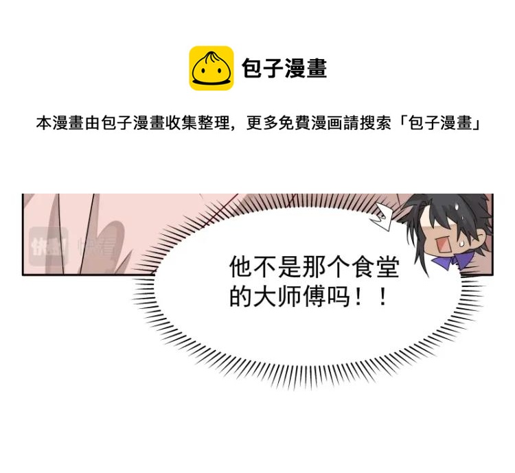 第11话 魔族在看着你(1/3)-第11话