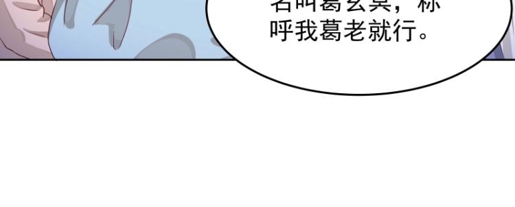第11话 魔族在看着你(1/3)-第11话