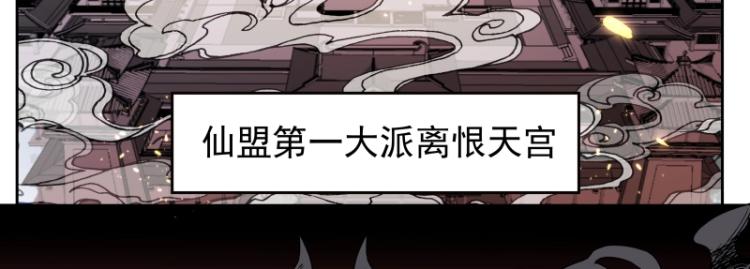 第11话 魔族在看着你(1/3)-第11话