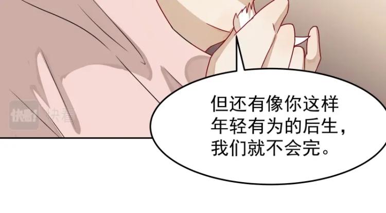 第11话 魔族在看着你(1/3)-第11话