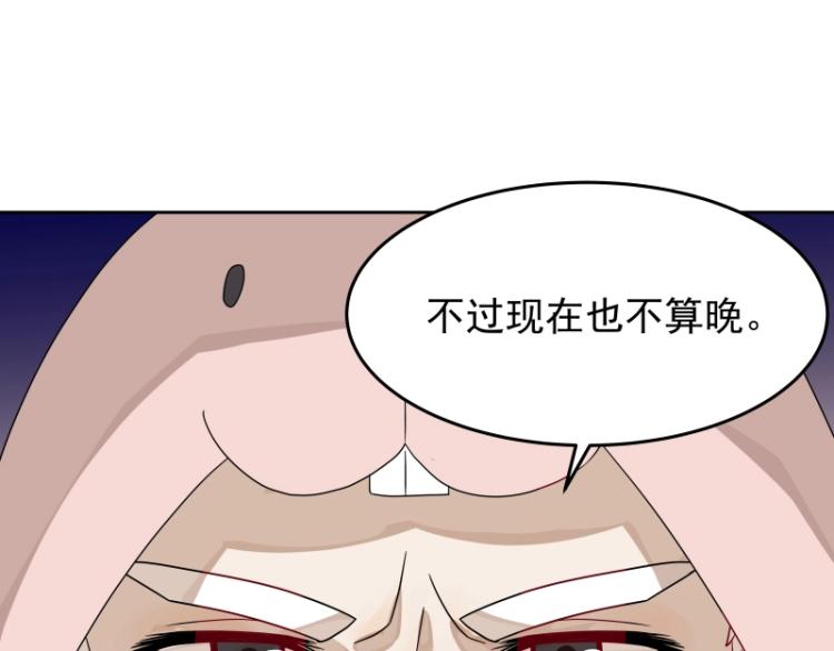 第11话 魔族在看着你(1/3)-第11话