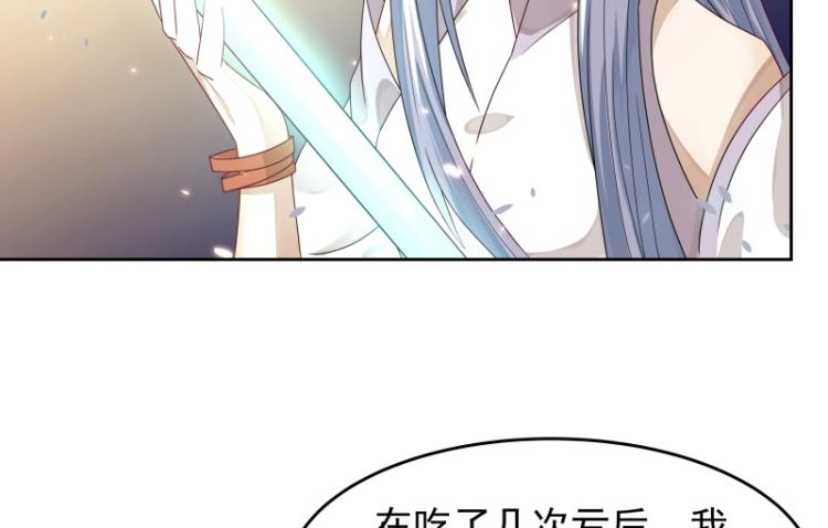 第13话 谁是魔族？(1/2)-第13话