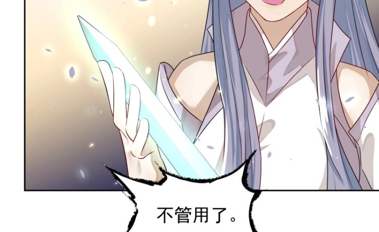 第13话 谁是魔族？(1/2)-第13话