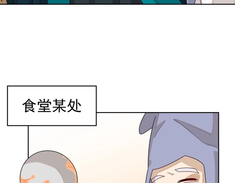 第13话 谁是魔族？(1/2)-第13话