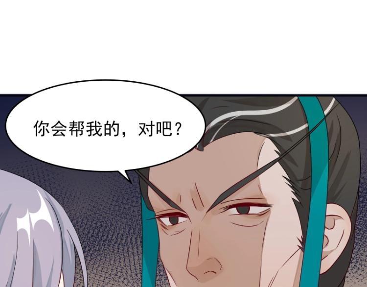 第13话 谁是魔族？(1/2)-第13话
