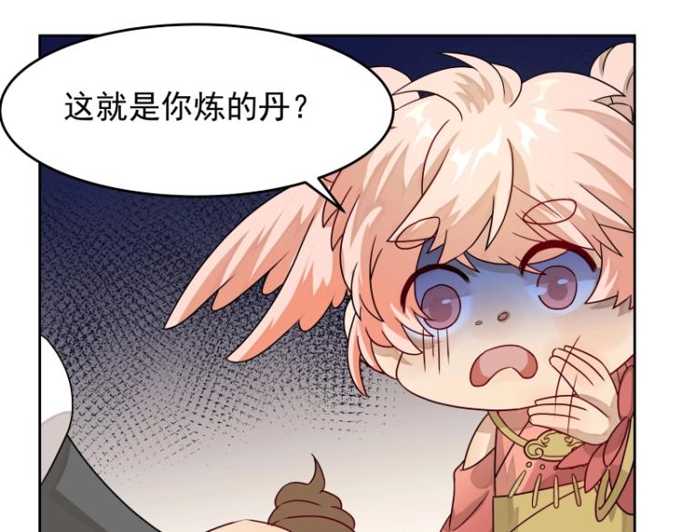 第13话 谁是魔族？(1/2)-第13话