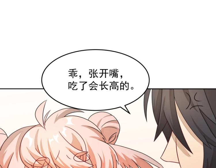 第13话 谁是魔族？(1/2)-第13话